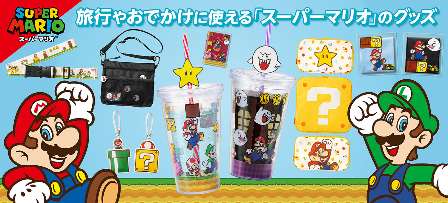 オリジナル商品