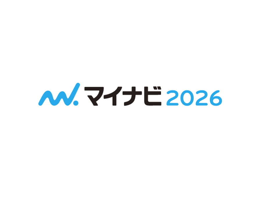 マイナビ2026