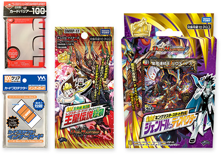 トレーディングカード